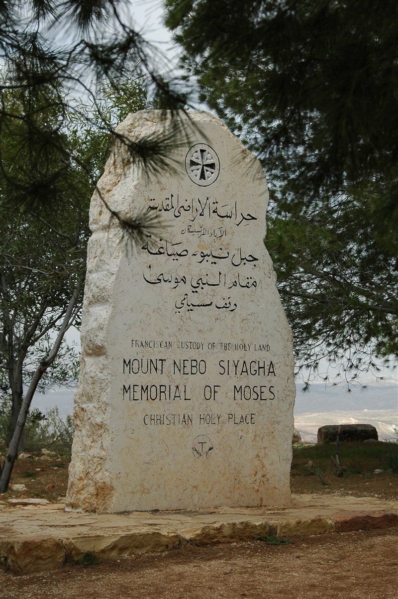 pomnik Mojżesza na górze Nebo